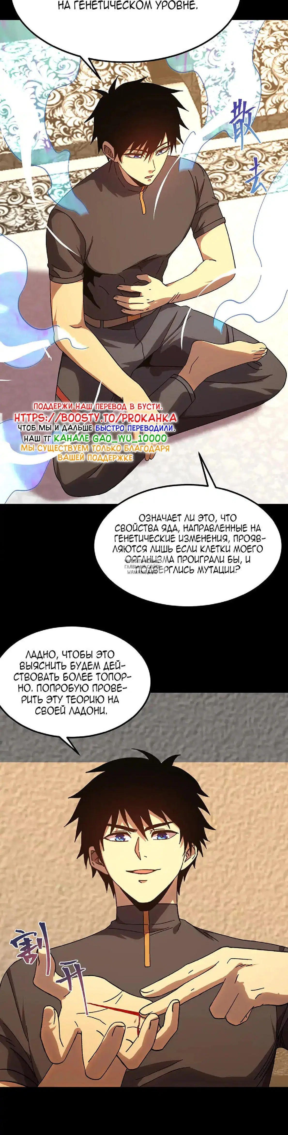 Page 33.000