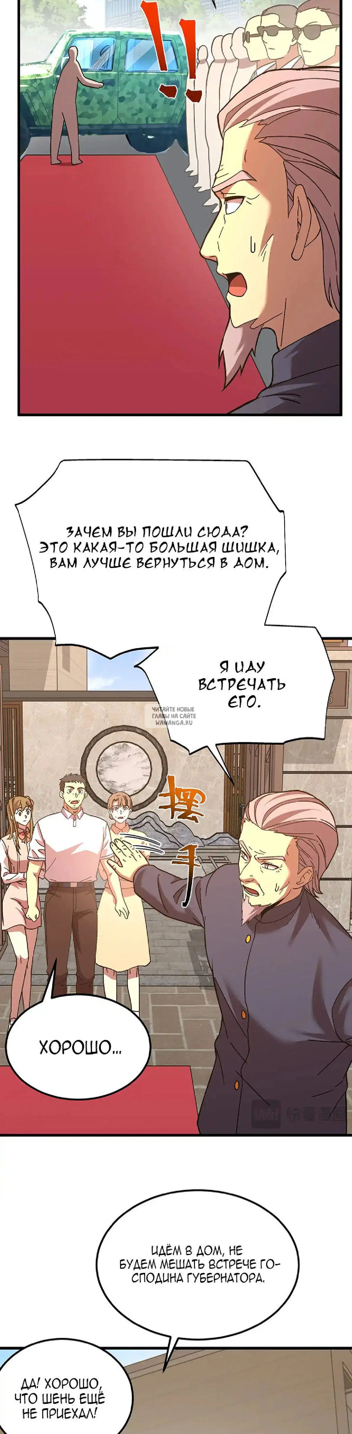 Page 33.000