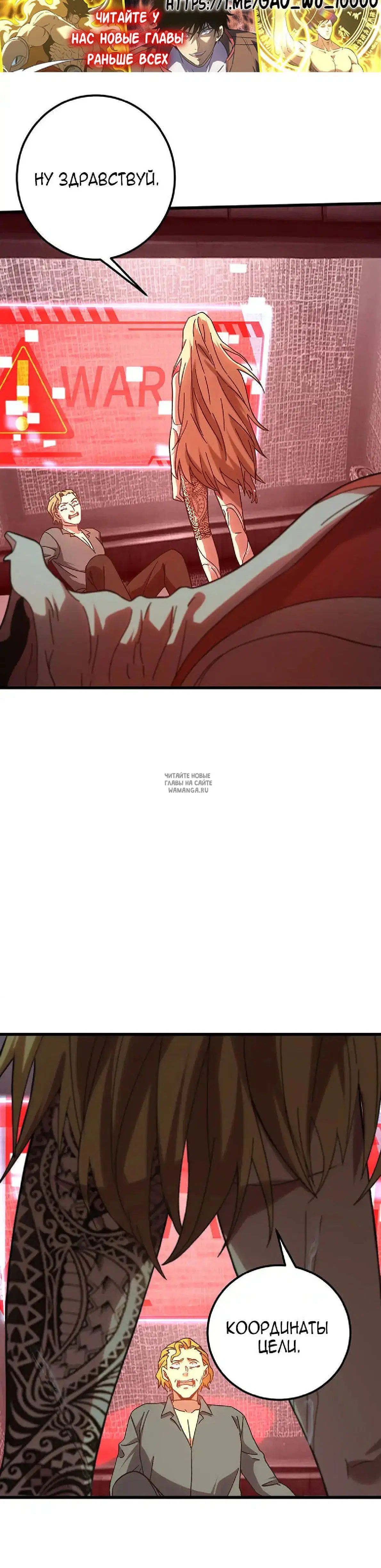 Page 33.000