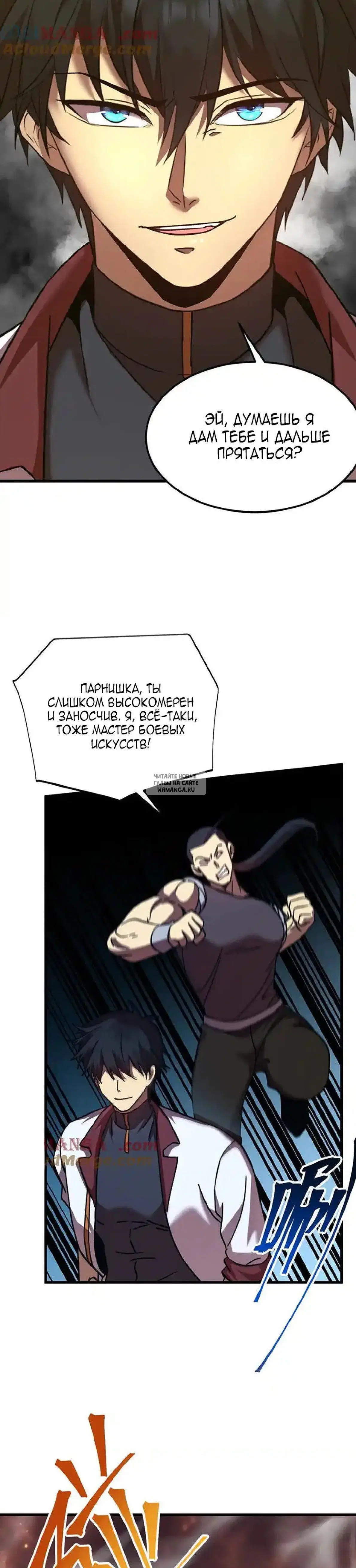 Page 33.000