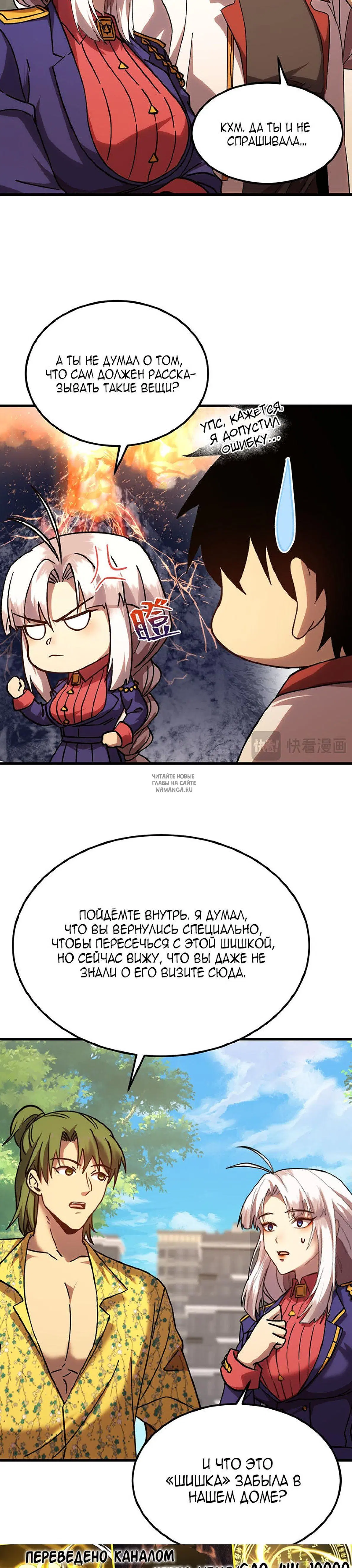 Page 33.000