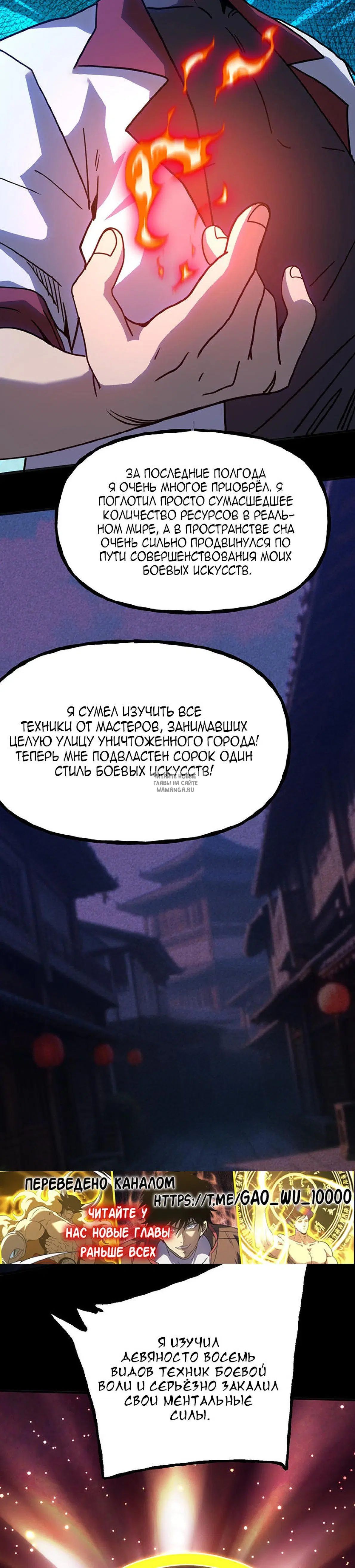 Page 33.000