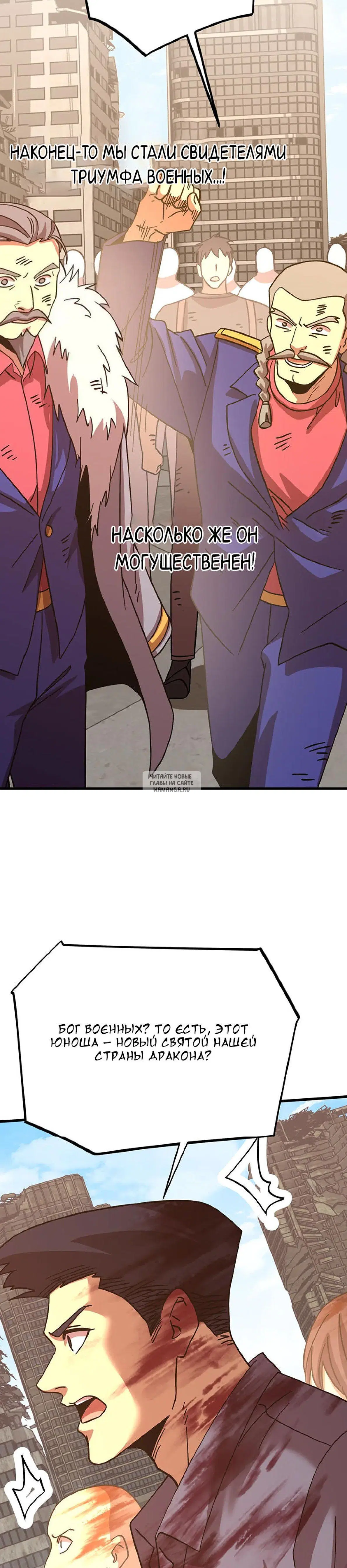 Page 33.000