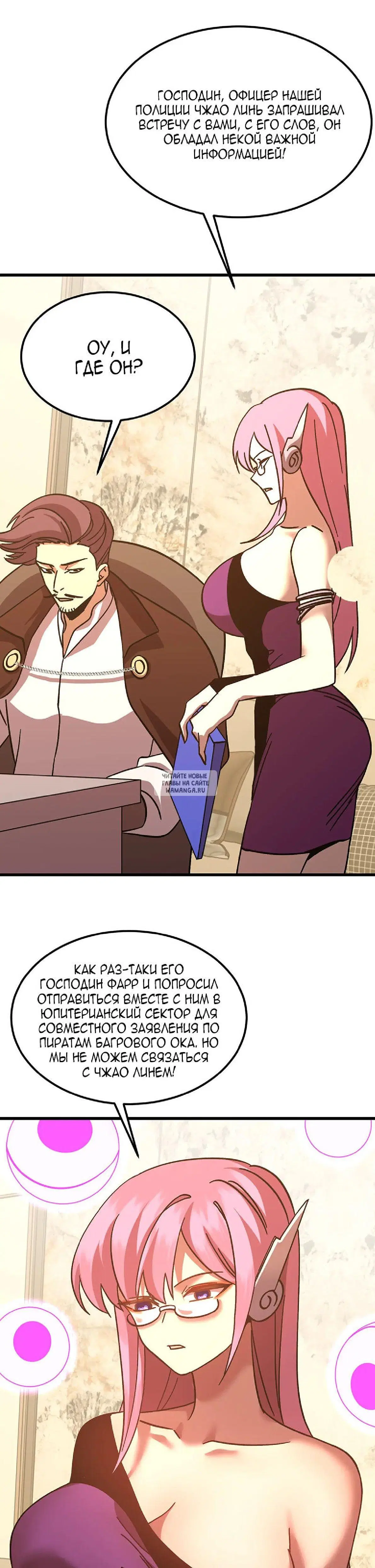 Page 33.000