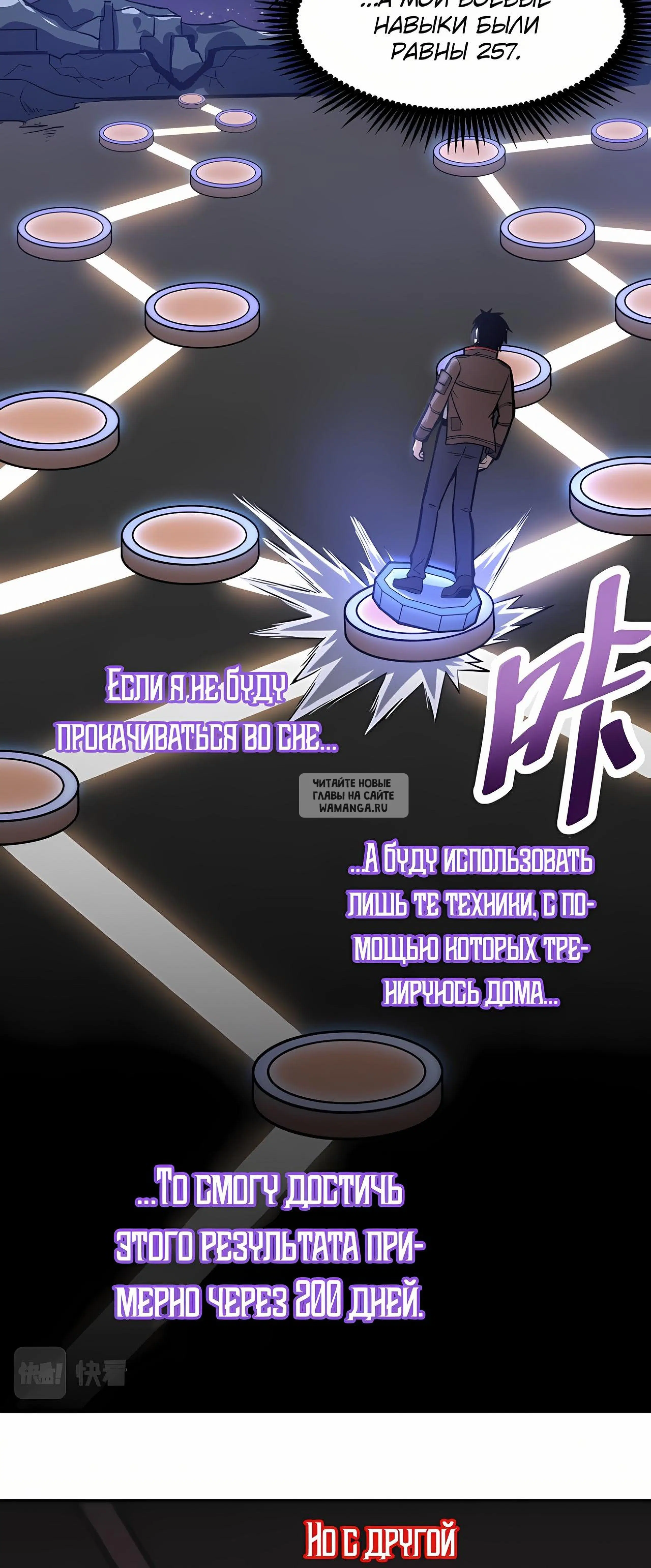 Page 44.000