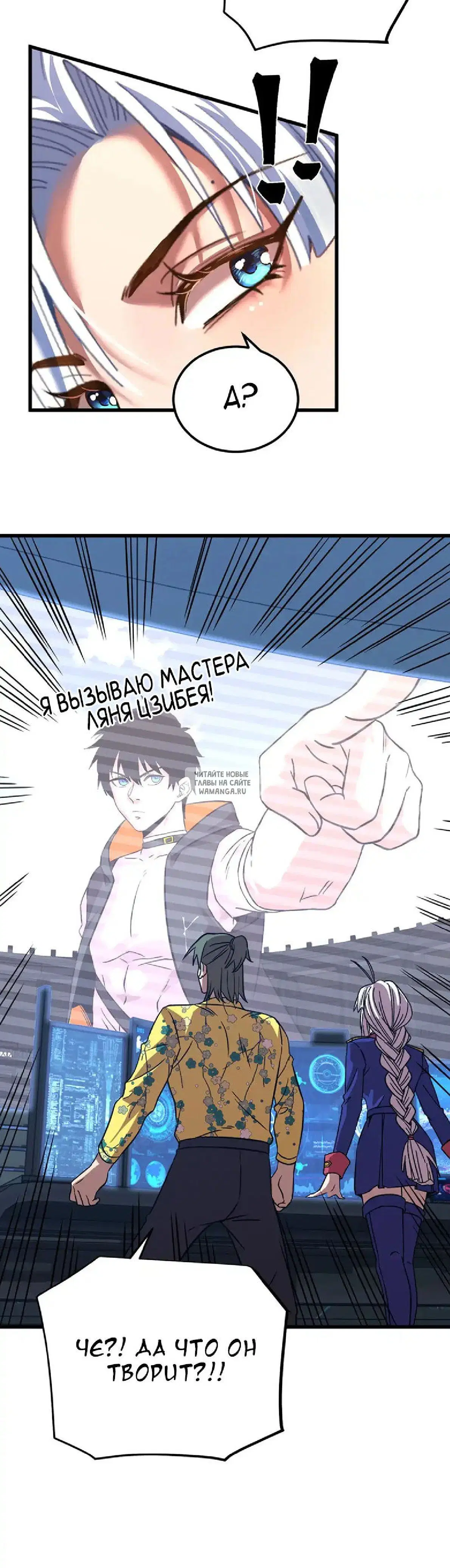 Page 40.000