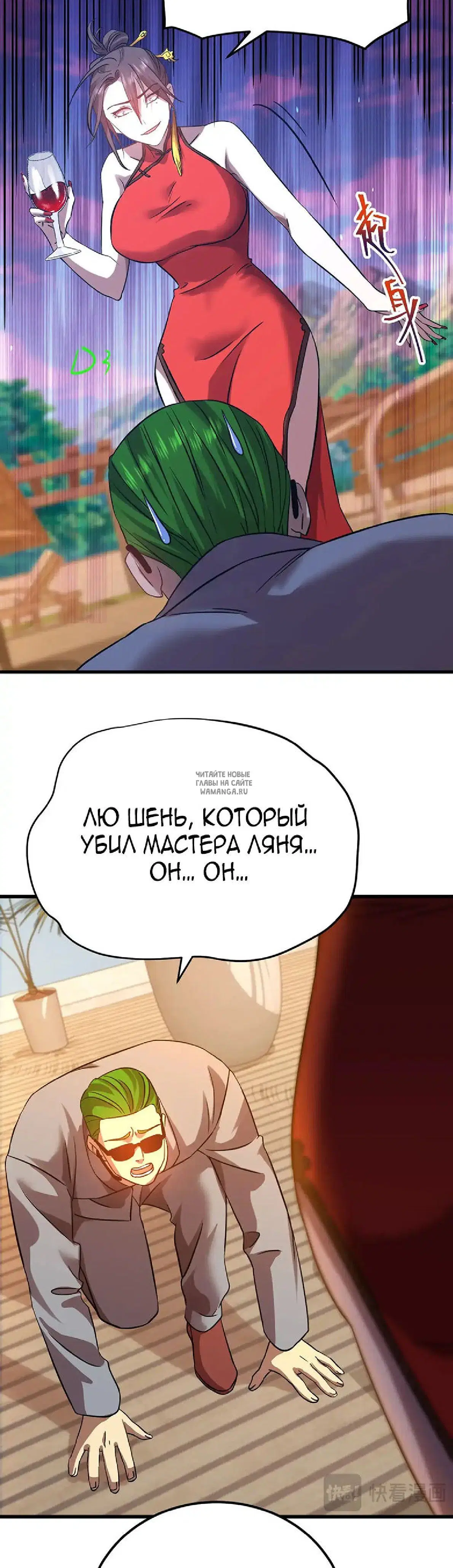 Page 4.000