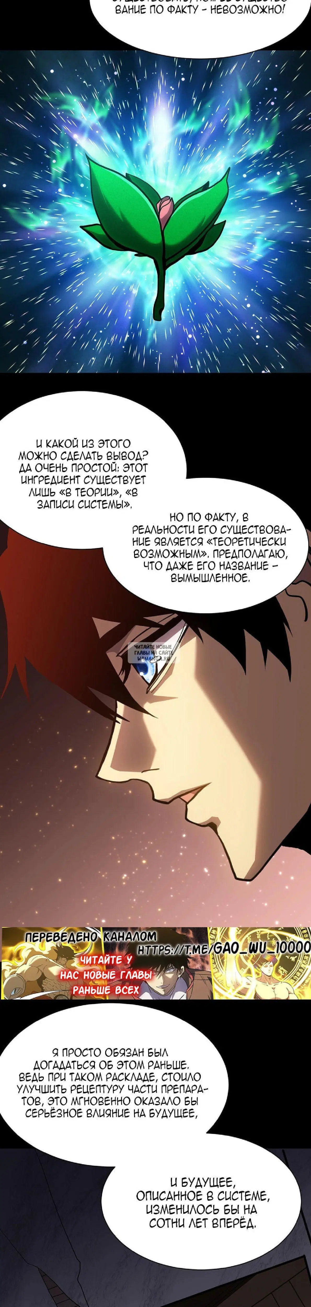 Page 4.000