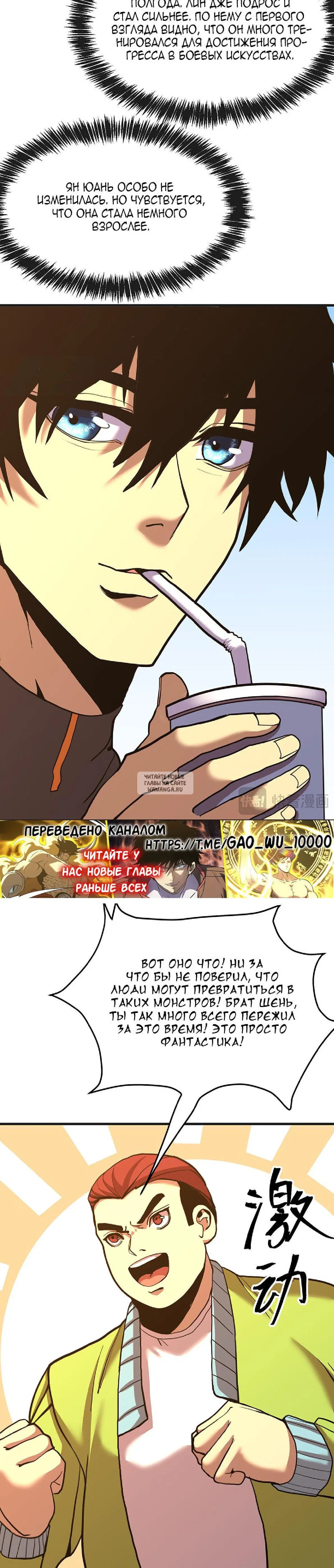 Page 4.000