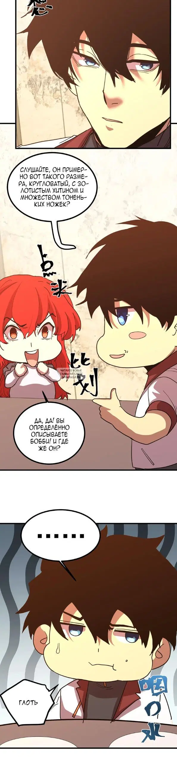 Page 4.000