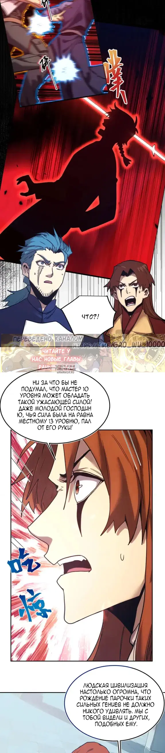 Page 4.000