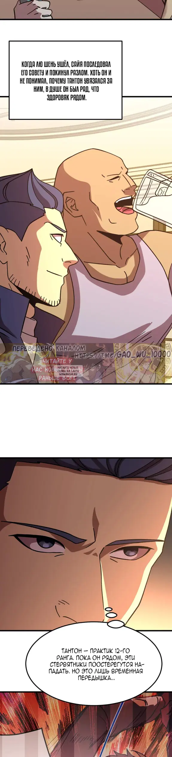 Page 4.000