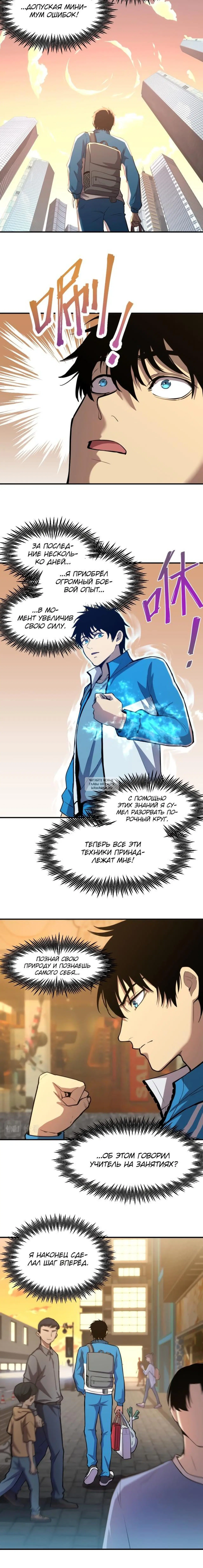 Page 4.000