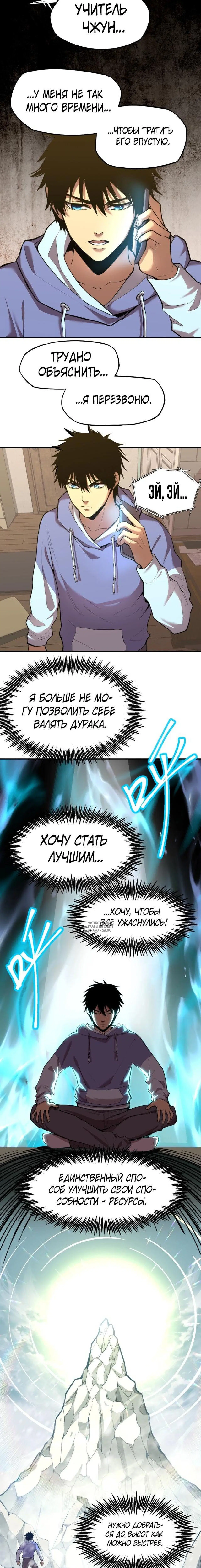 Page 4.000