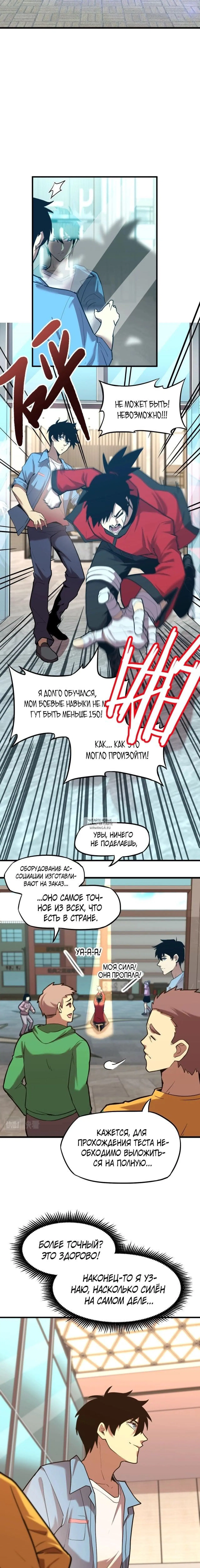 Page 4.000