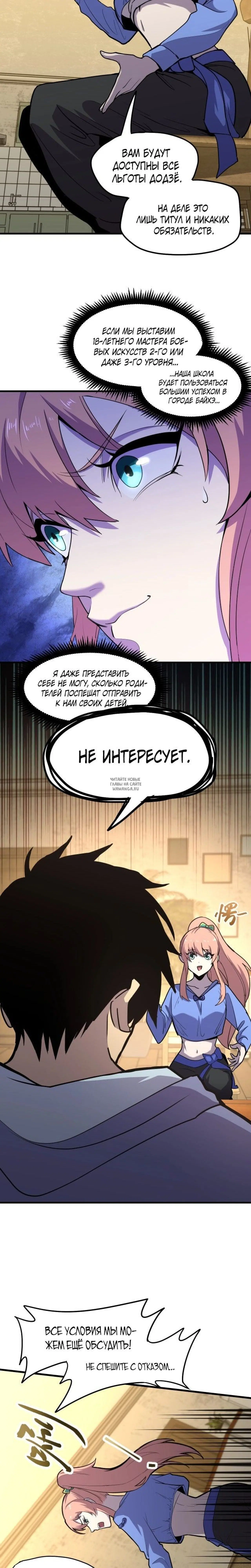 Page 4.000