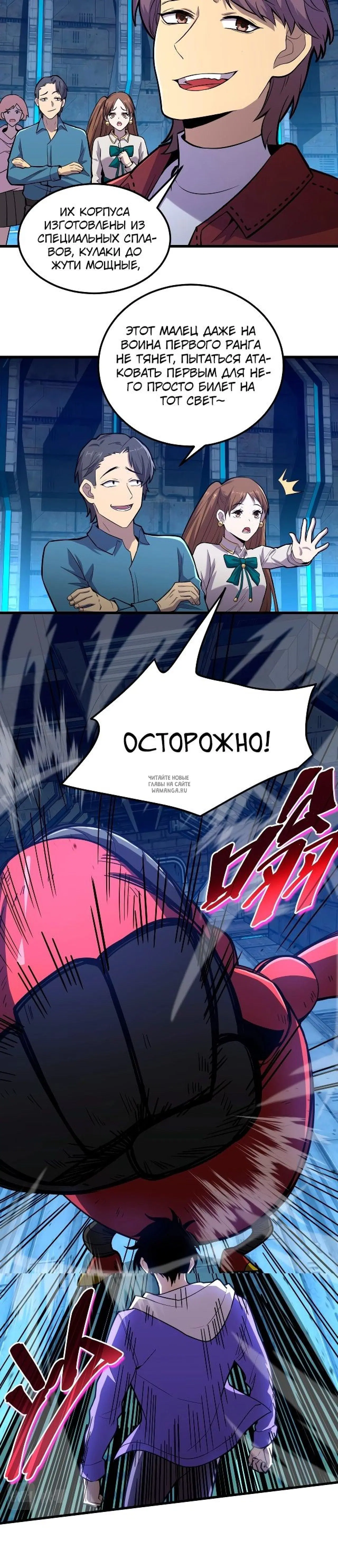 Page 4.000