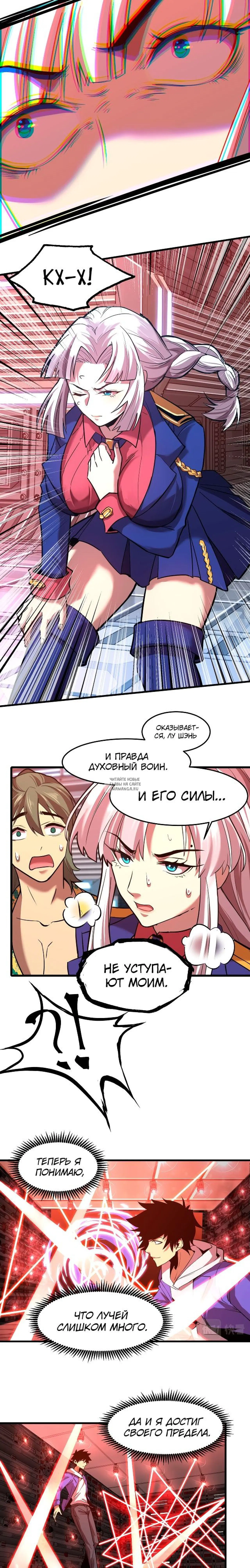 Page 4.000