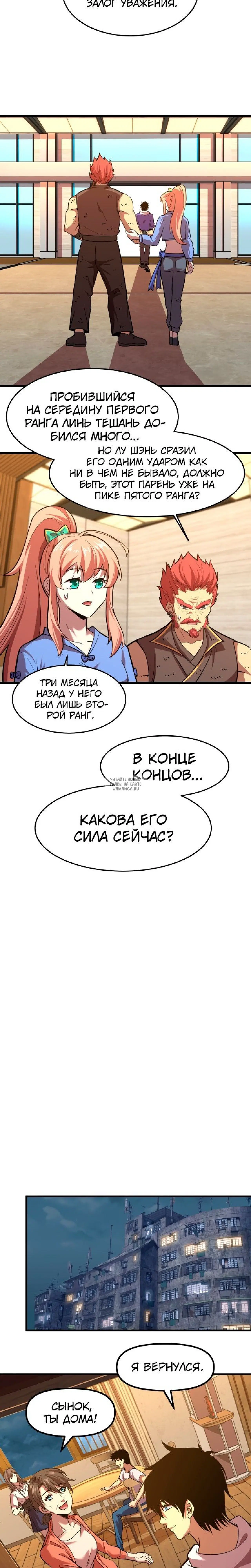 Page 4.000