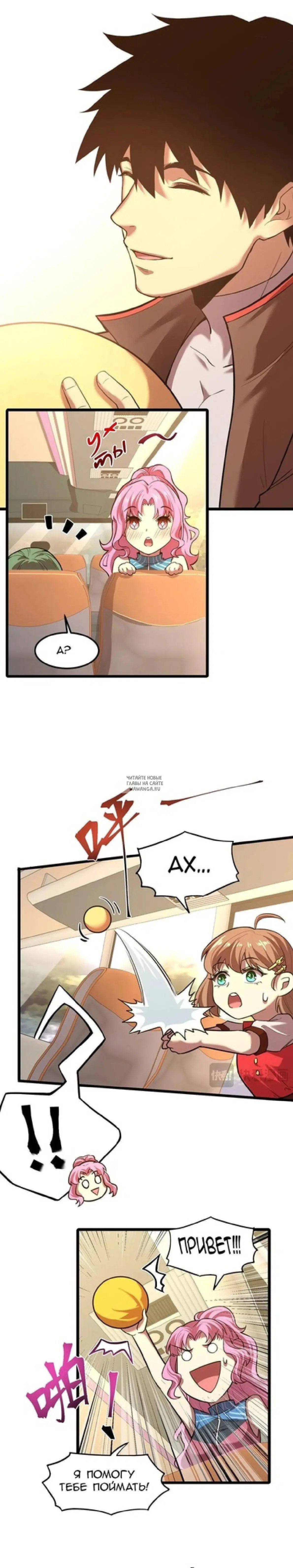 Page 4.000