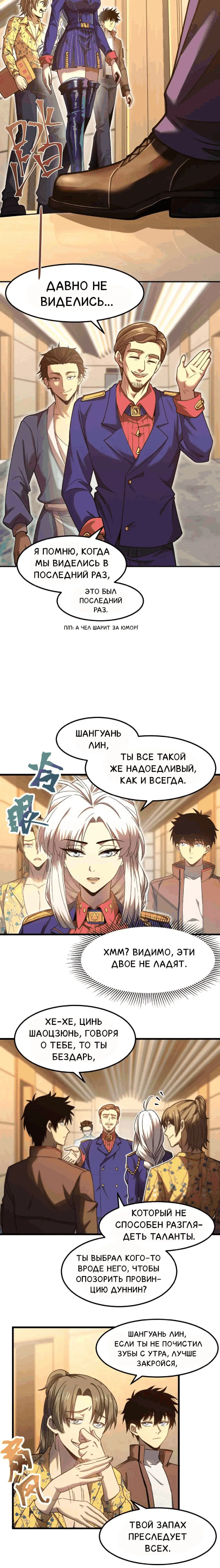 Page 4.001