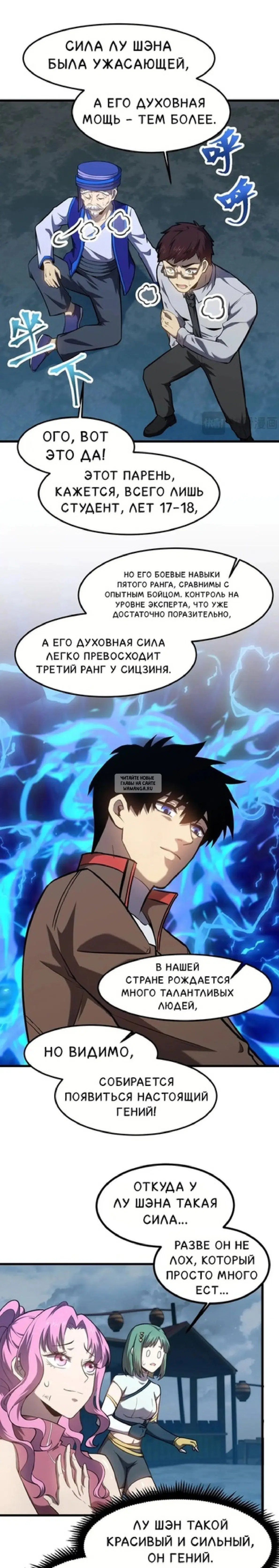 Page 4.000