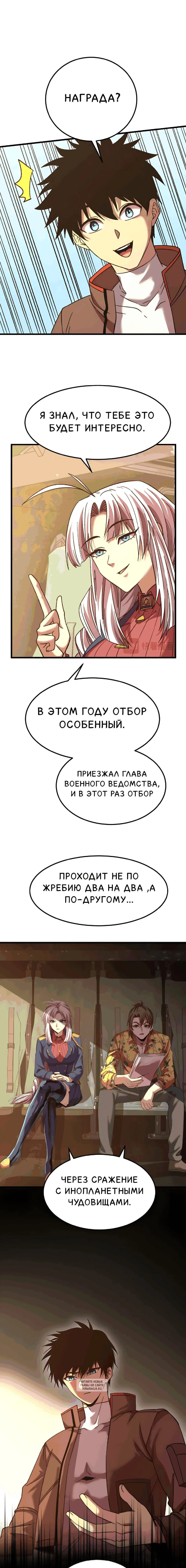 Page 4.000