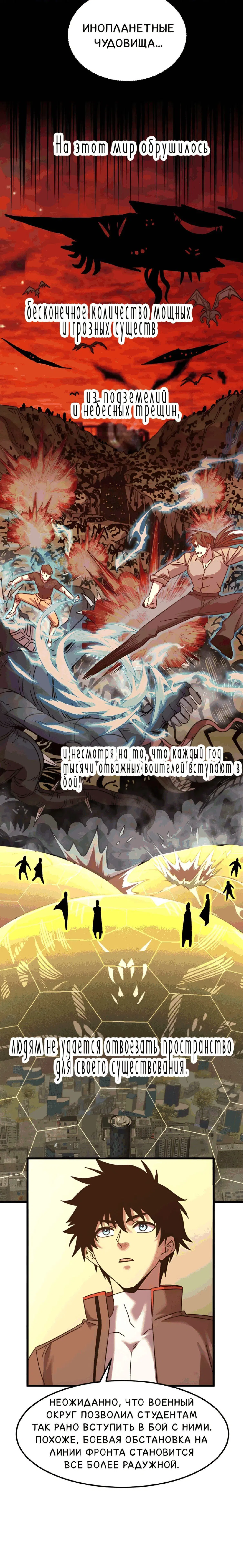 Page 4.001