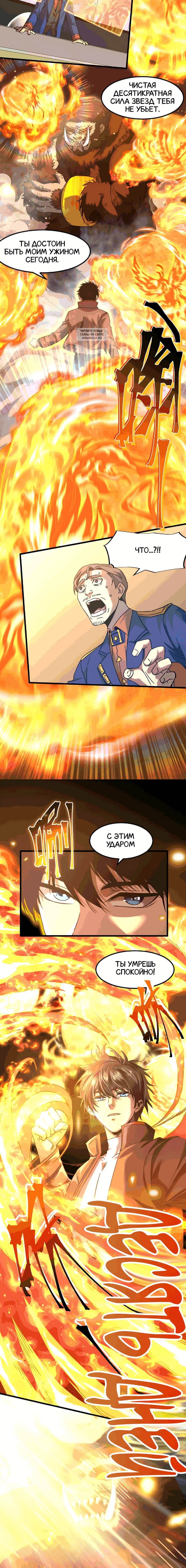 Page 4.001