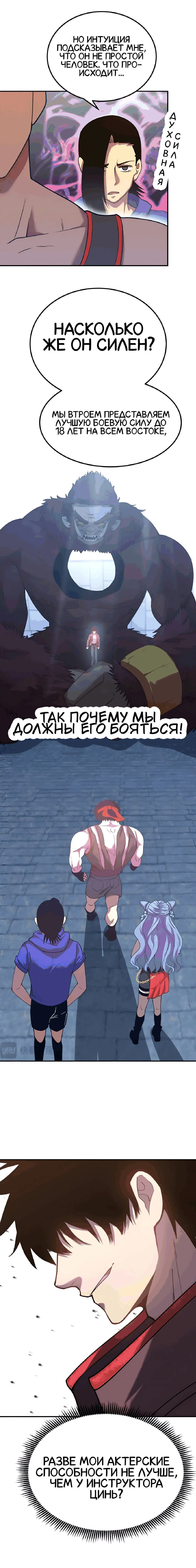 Page 4.001
