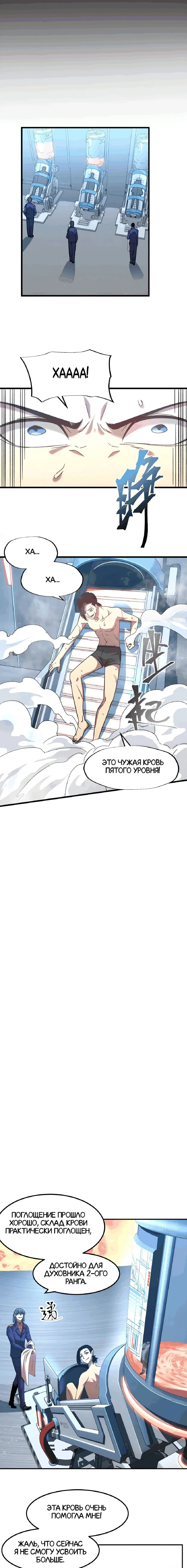 Page 4.000