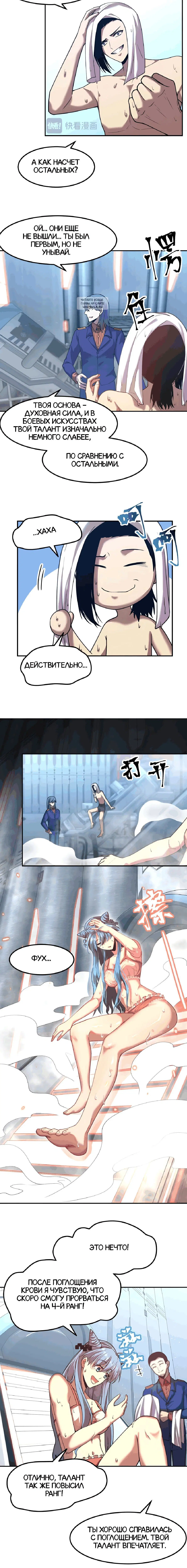 Page 4.001