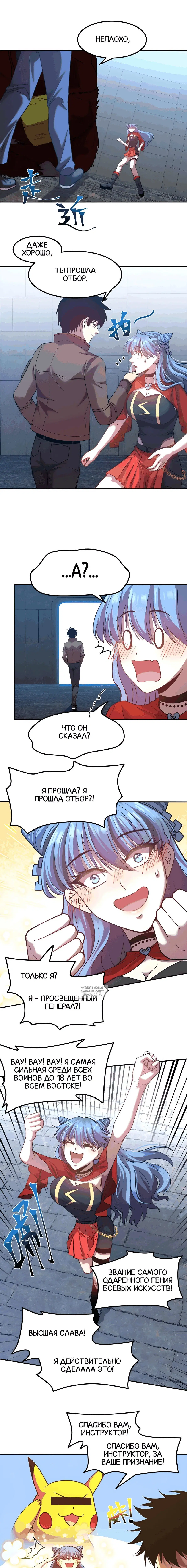 Page 4.000