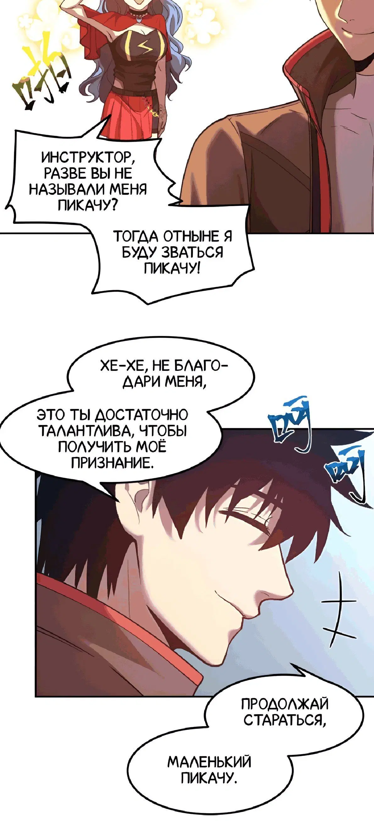 Page 4.001