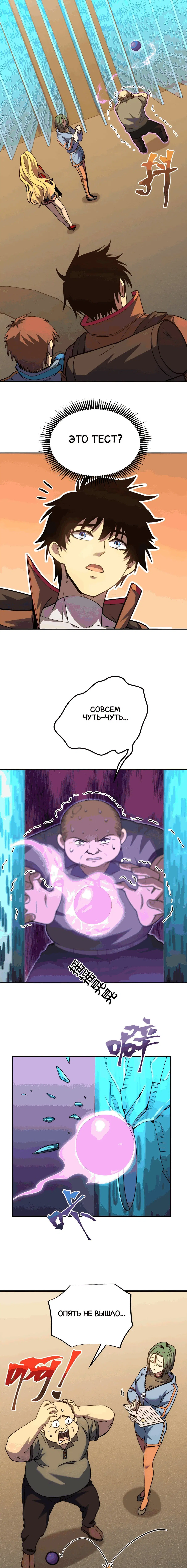 Page 4.000