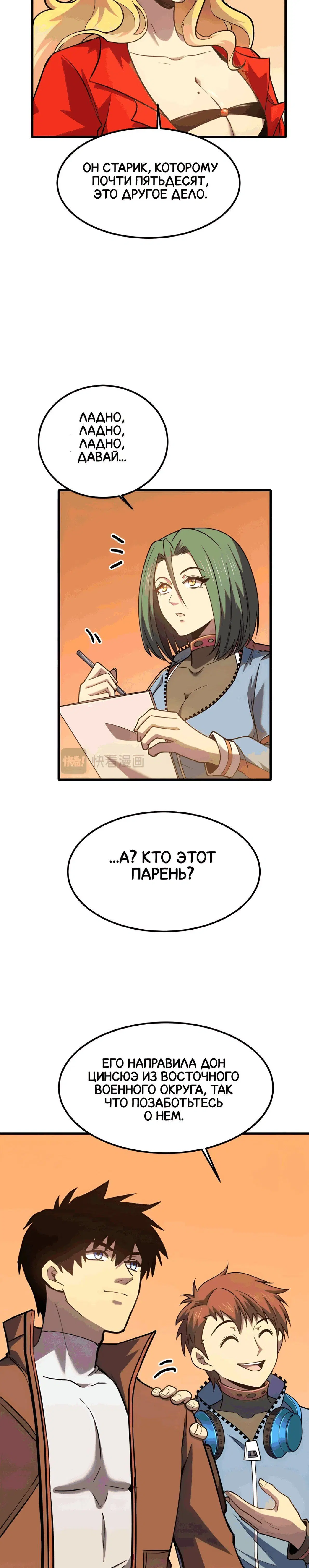 Page 4.002
