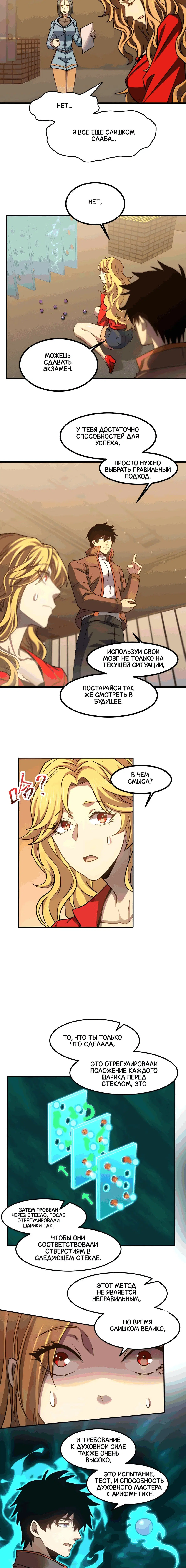 Page 4.000