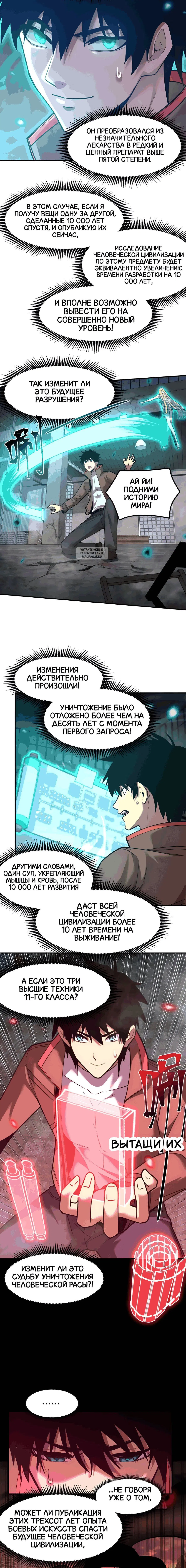 Page 4.001