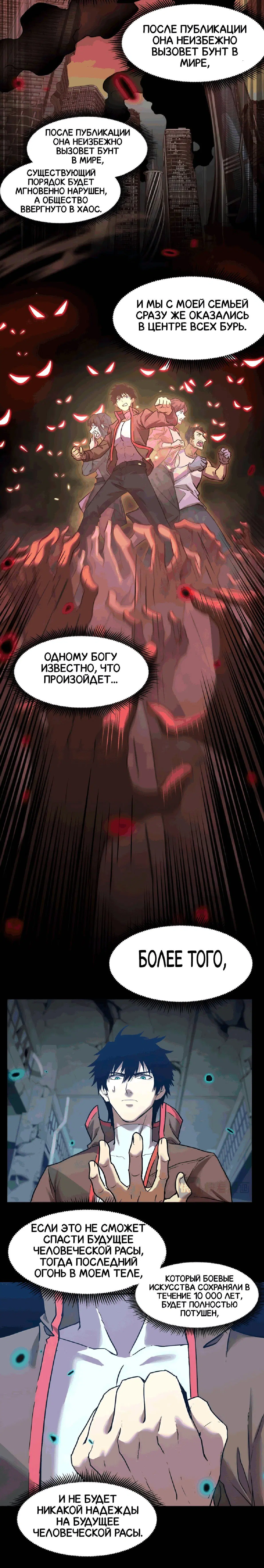 Page 4.002
