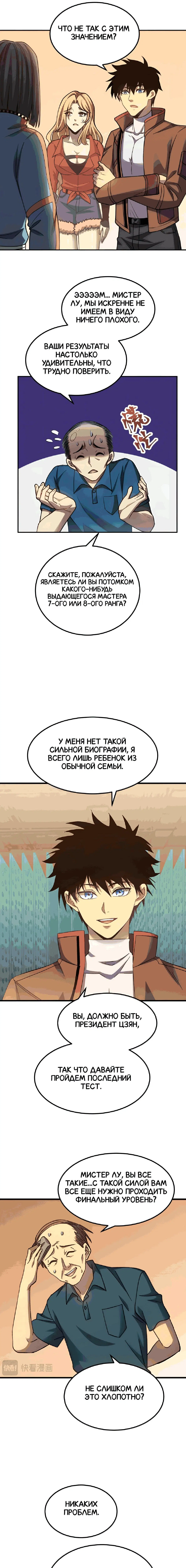 Page 4.000