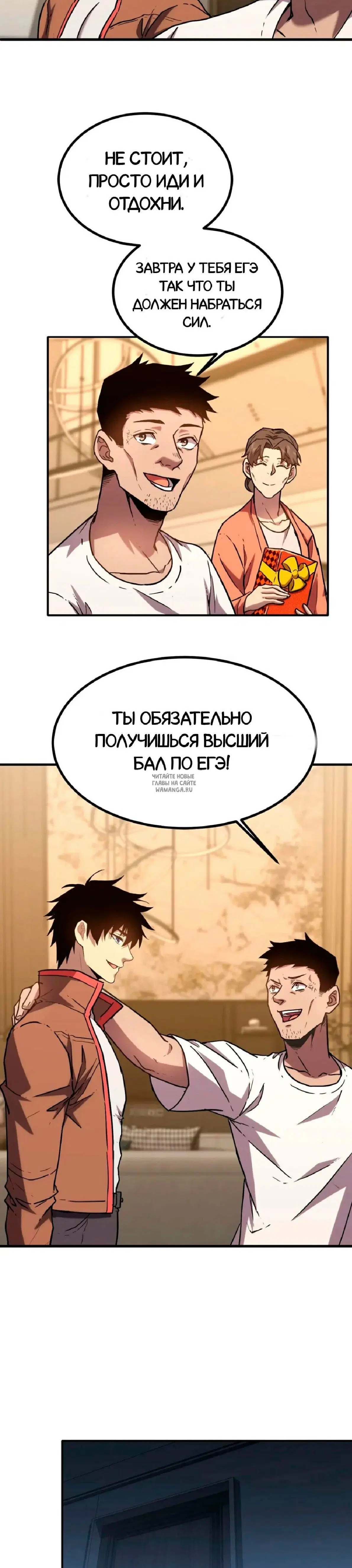 Page 4.000