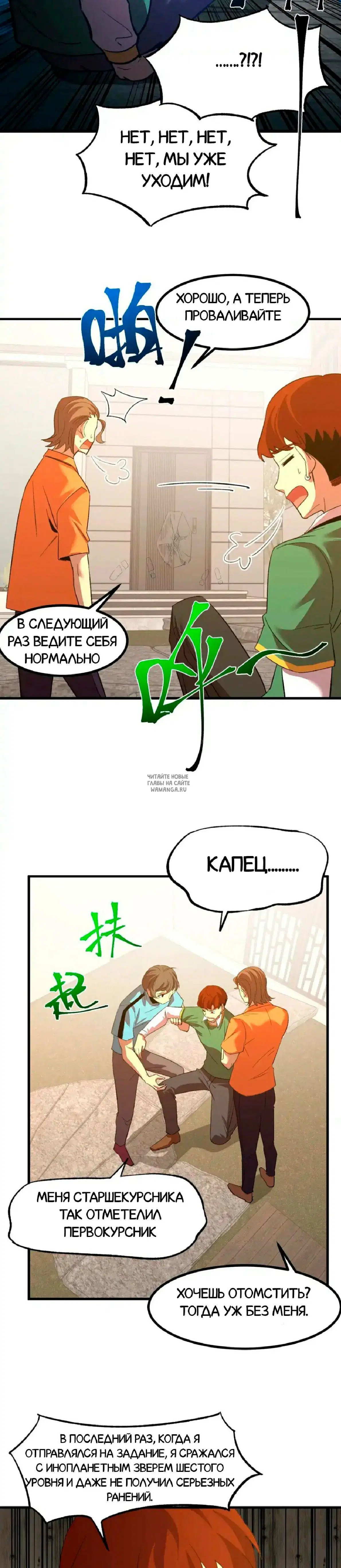 Page 4.000