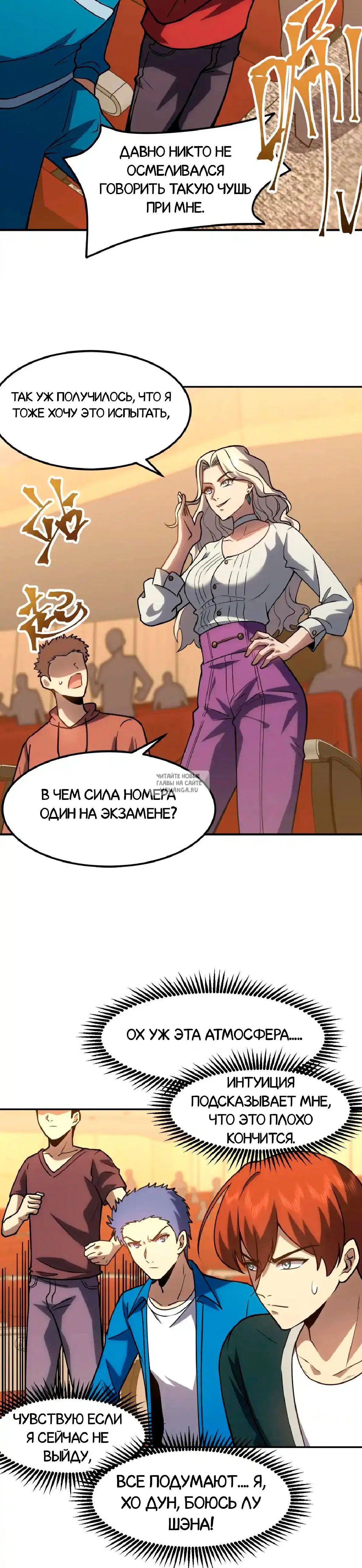 Page 4.000