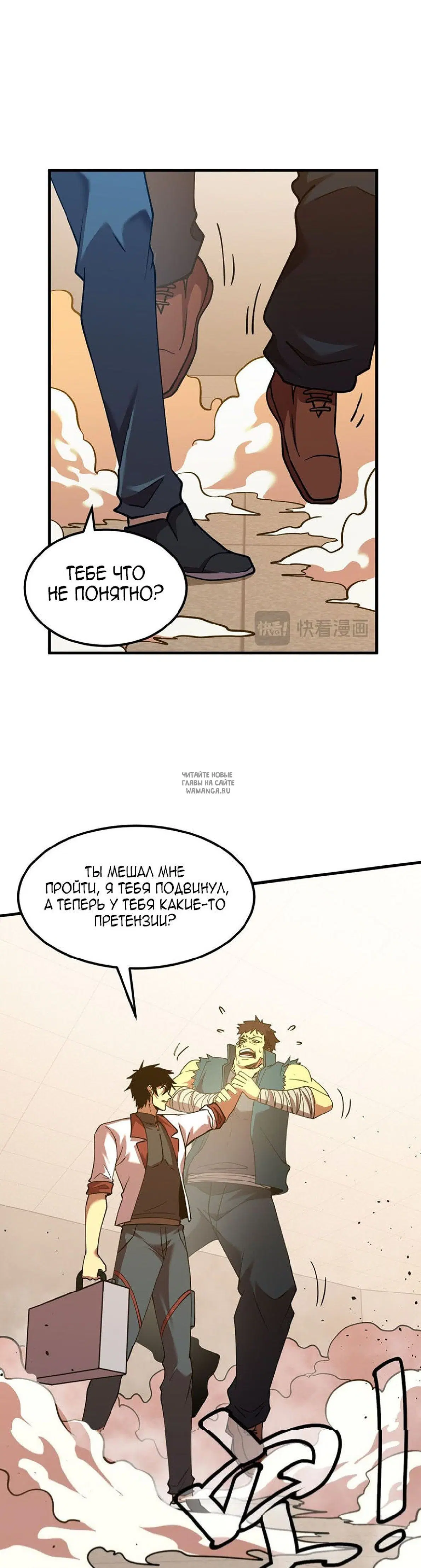 Page 4.000