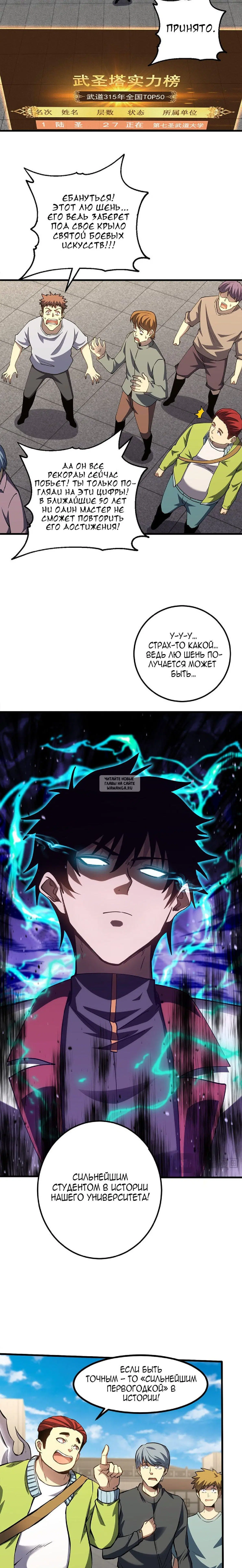 Page 4.000