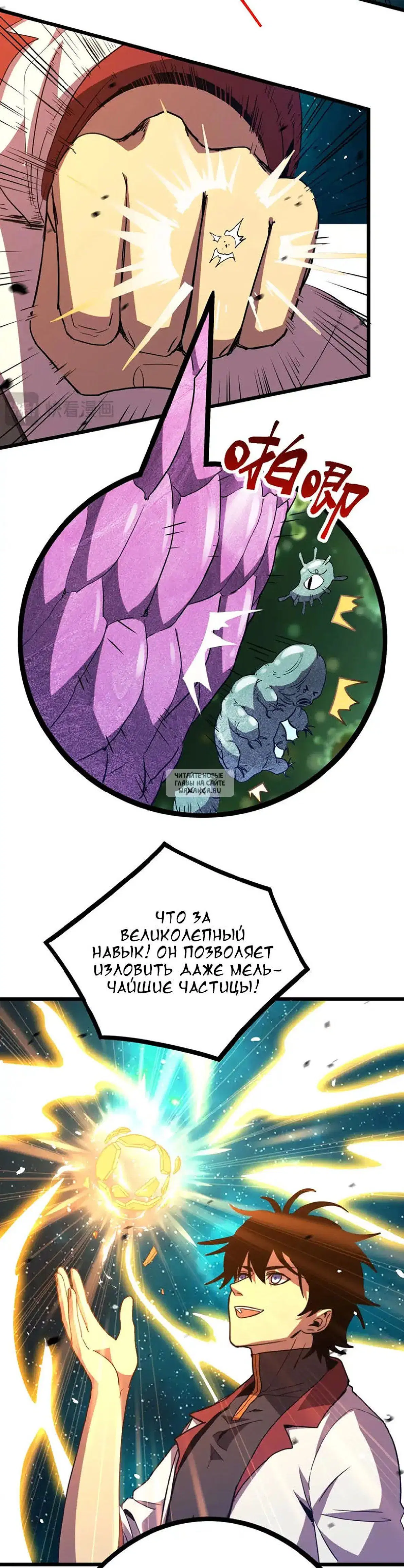 Page 4.000