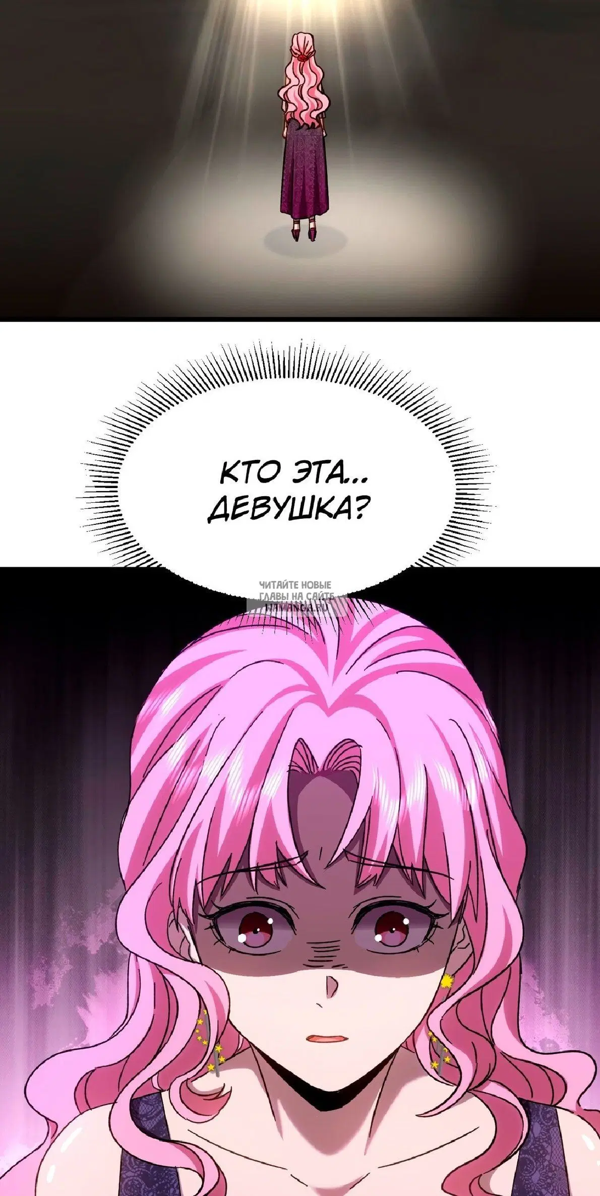 Page 54.000