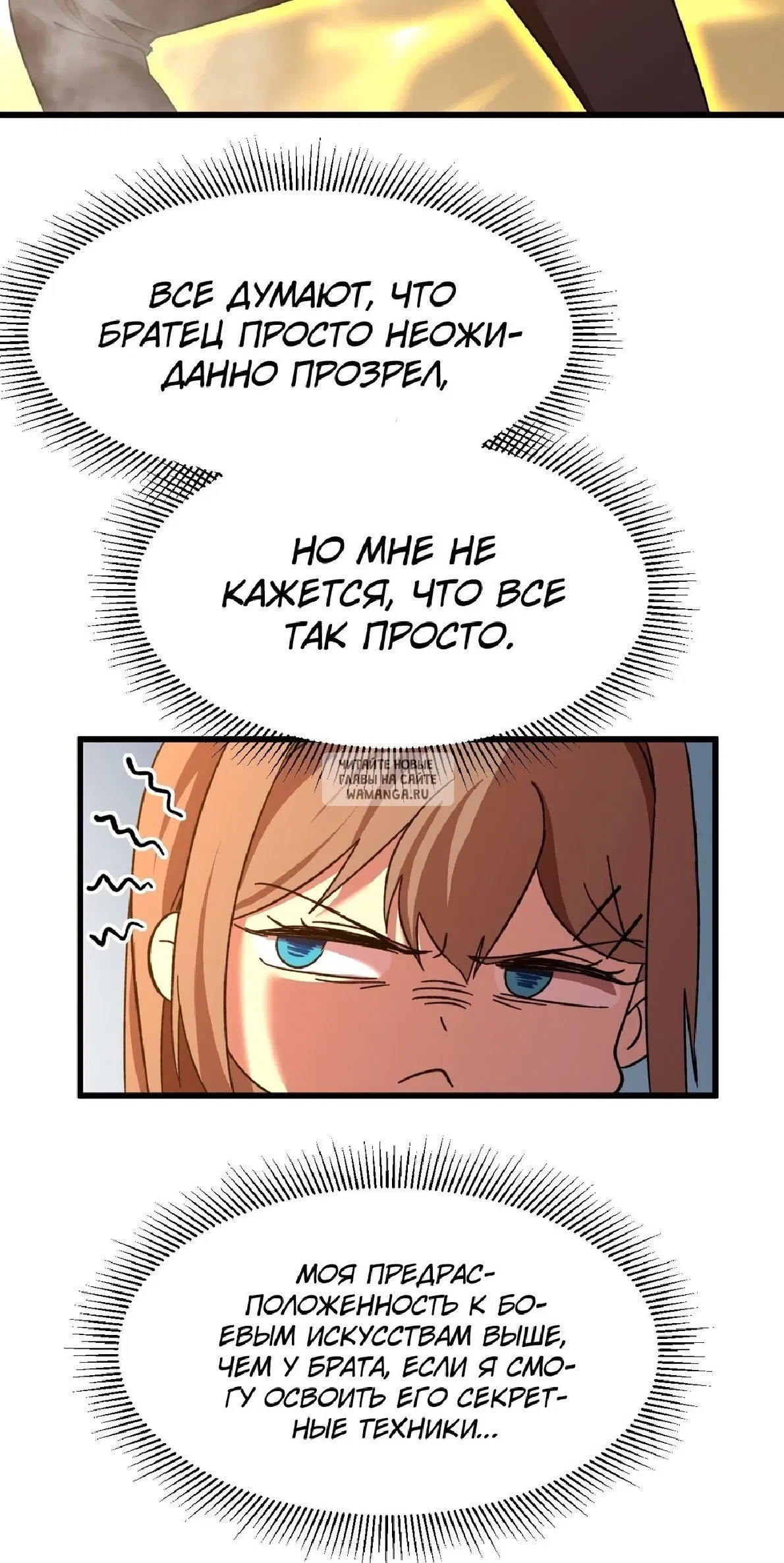 Page 50.000