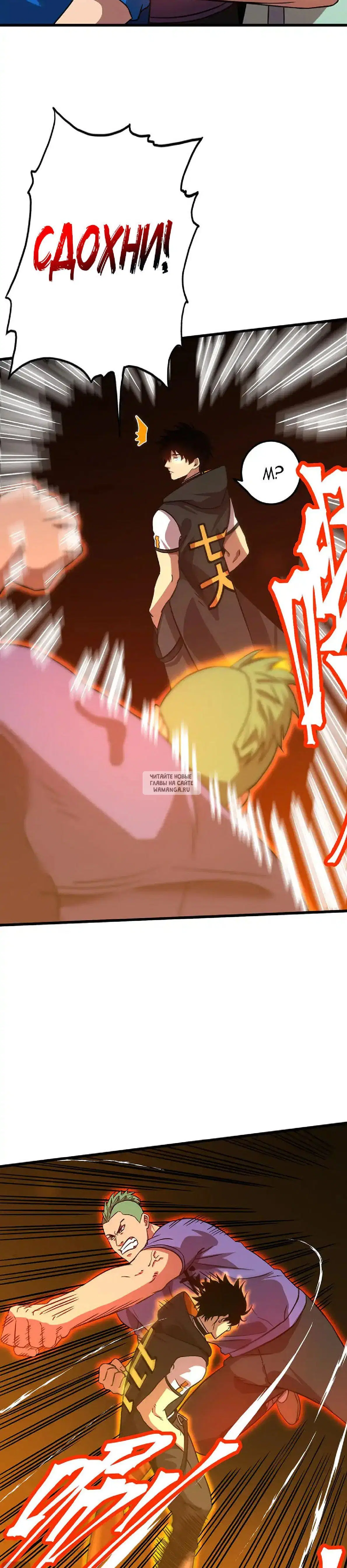 Page 5.000
