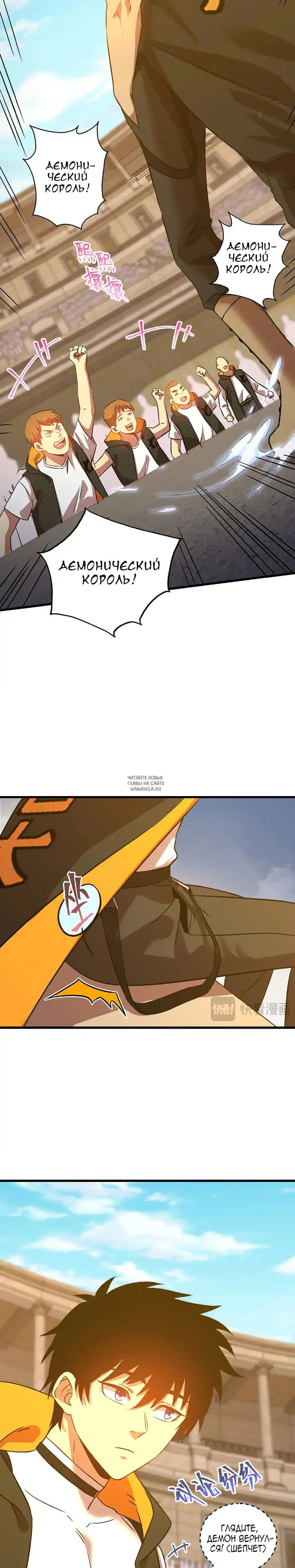 Page 5.000